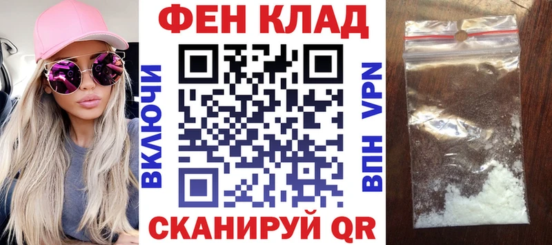 где продают наркотики  Якутск  АМФ Premium 