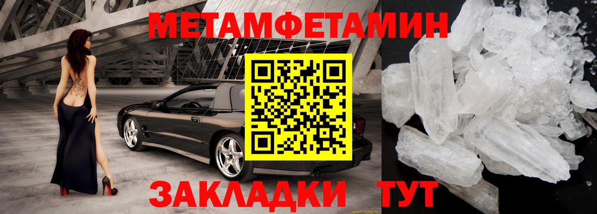 нарко площадка формула  Вход с VPN  Якутск  АМФ 97%  Amphetamine 