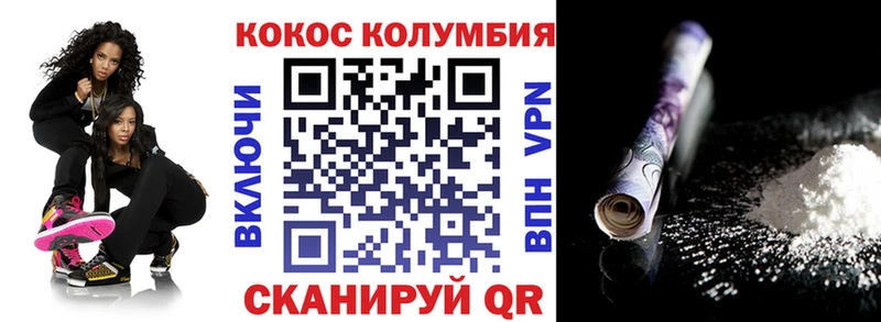 КОКАИН Эквадор  блэк спрут tor  Якутск 