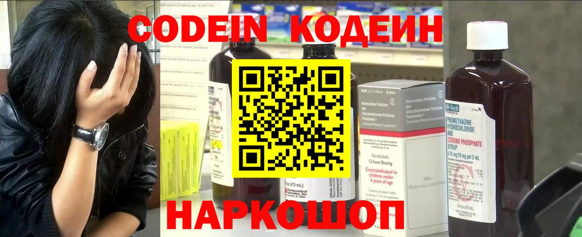 Якутск  A PVP СОЛЬ кристаллы  ГАШ  LSD-25  МЕФ   Меф  Гашиш  КОКАИН  Каннабис  Вход с VPN  АМФЕТАМИН  
