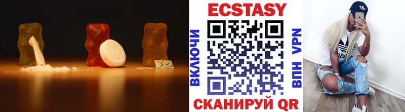 Ecstasy 300 mg  дарк нет состав  Якутск 