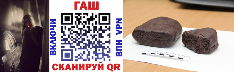 ГАШИШ Premium  сколько стоит  Якутск 