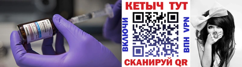 КЕТАМИН ketamine  Якутск 