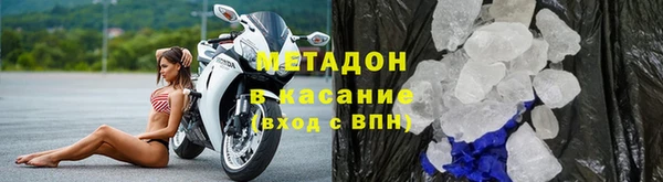 кокаин перу Лагань