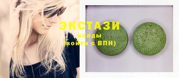 ECSTASY Ладушкин