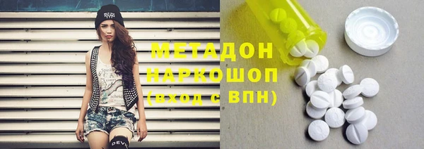 кокаин Лихославль