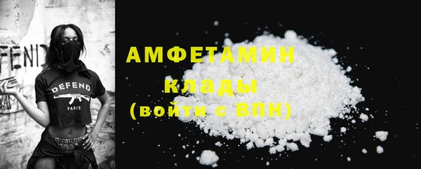 кокаин Лихославль