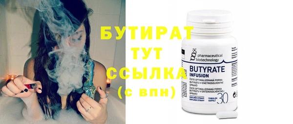 ECSTASY Ладушкин