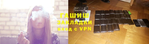 ECSTASY Ладушкин