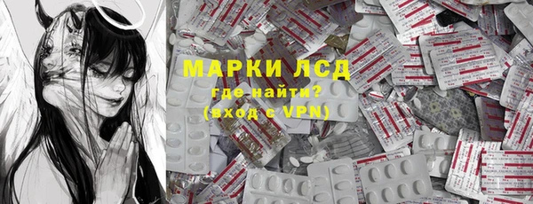 кокаин перу Лагань