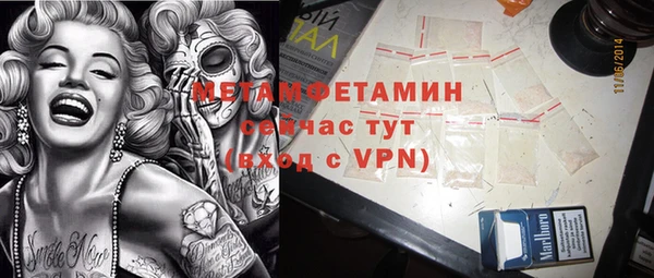 молекула духа Орск