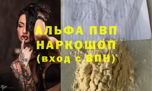 кокаин перу Лагань