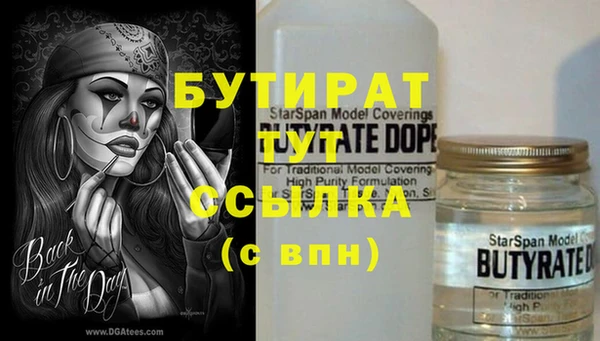 ECSTASY Ладушкин