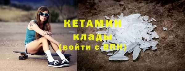 кокаин перу Лагань