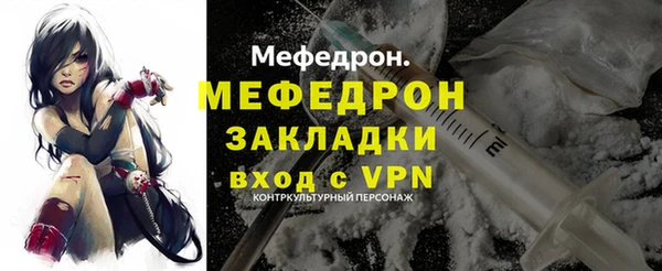 прущая мука Волгодонск