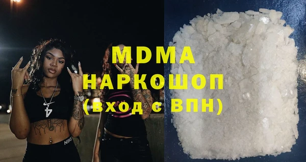 кокаин перу Лагань