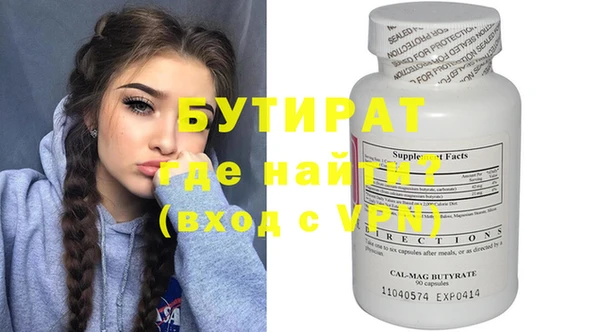 каннабис Уссурийск