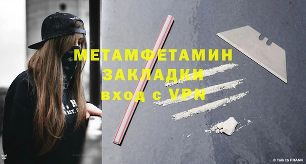 кокаин перу Лагань