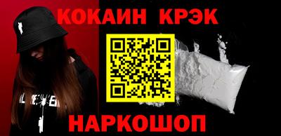 марки nbome Донской