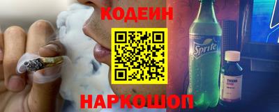 марки nbome Донской