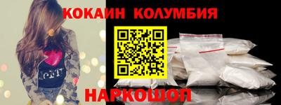 марки nbome Донской