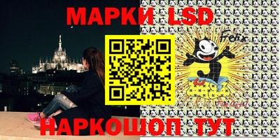 марки nbome Донской