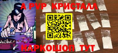 марки nbome Донской