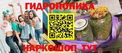 марки nbome Донской
