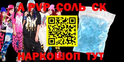 скорость Конаково