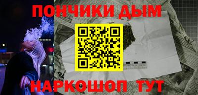 марки nbome Донской