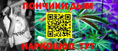 гидропоника Донецк