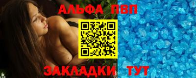 марки nbome Донской