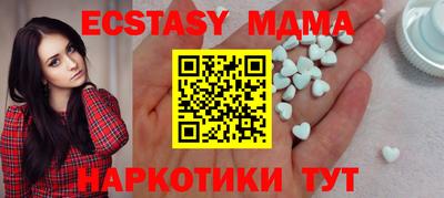 ECSTASY Дубна