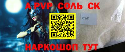 спиды Комсомольск-на-Амуре