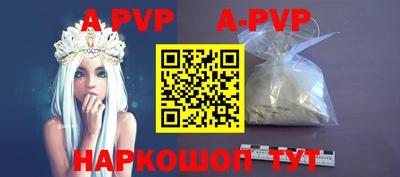 гидропоника Донецк