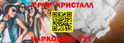 марки nbome Донской