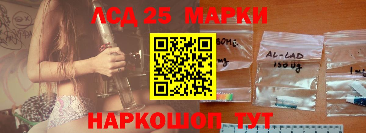 Лсд 25 экстази ecstasy  LSD-25 экстази кислота  Лсд 25 экстази  Вход с VPN  Якутск 