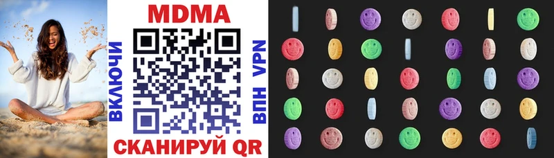 где можно купить наркотик  Якутск  MDMA crystal 