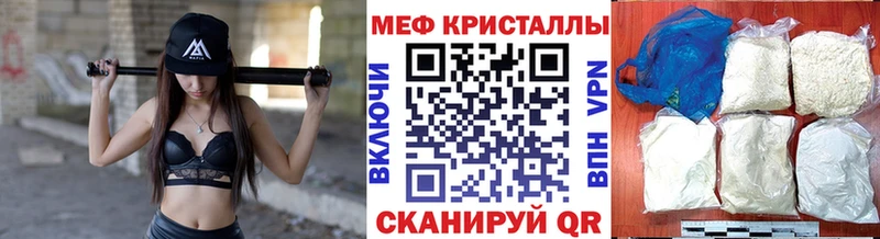Мефедрон 4 MMC  Якутск 