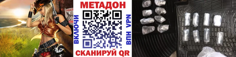 магазин  наркотиков  Якутск  МЕТАДОН кристалл 