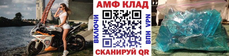 купить закладку  Якутск  Первитин витя 