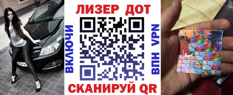 даркнет наркотические препараты Якутск Марки 25I-NBOMe 1,8мг