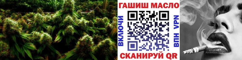 Дистиллят ТГК THC oil  Якутск 