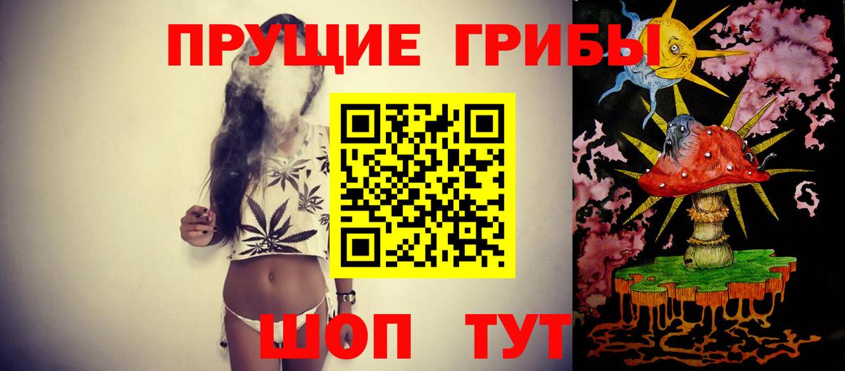 Галлюциногенные грибы ЛСД  Вход с VPN  Галлюциногенные грибы мицелий  Якутск 