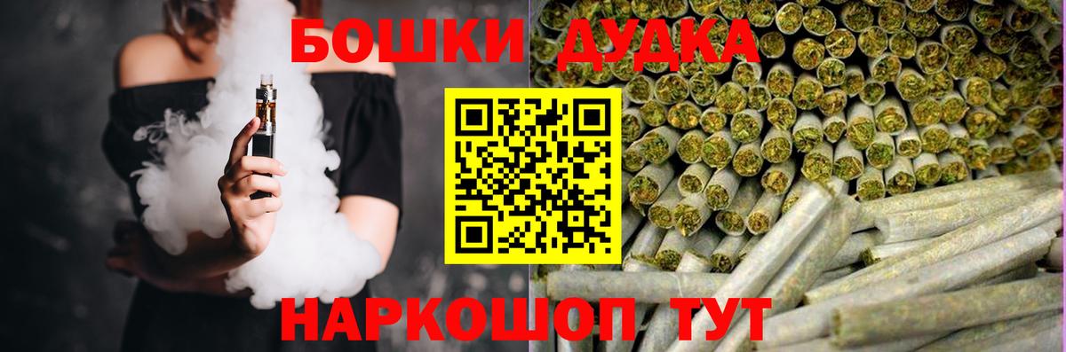 Каннабис тримм  МАРИХУАНА Bruce Banner  Вход с VPN  Якутск  Шишки марихуана гибрид 